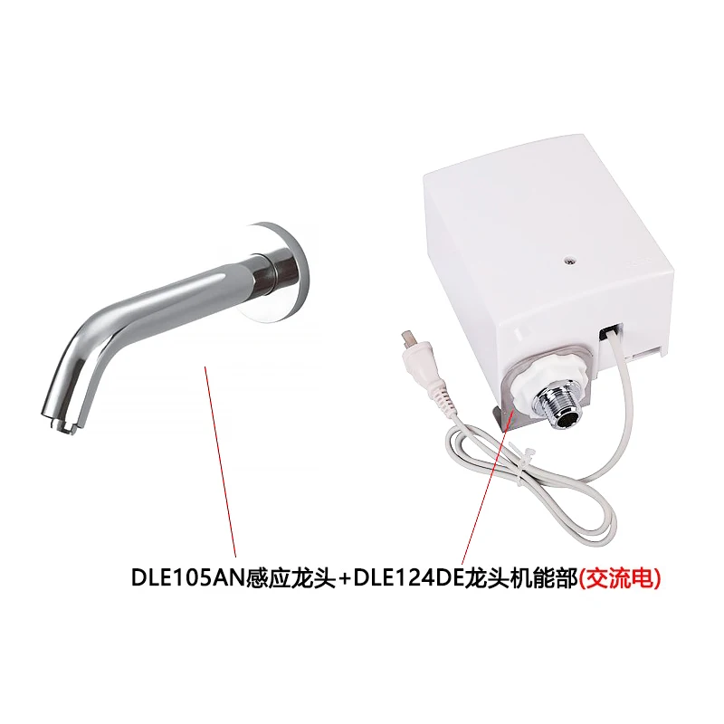 Induction faucet DLE105AN/DLE124DE single cooling constant temperature automatic infrared