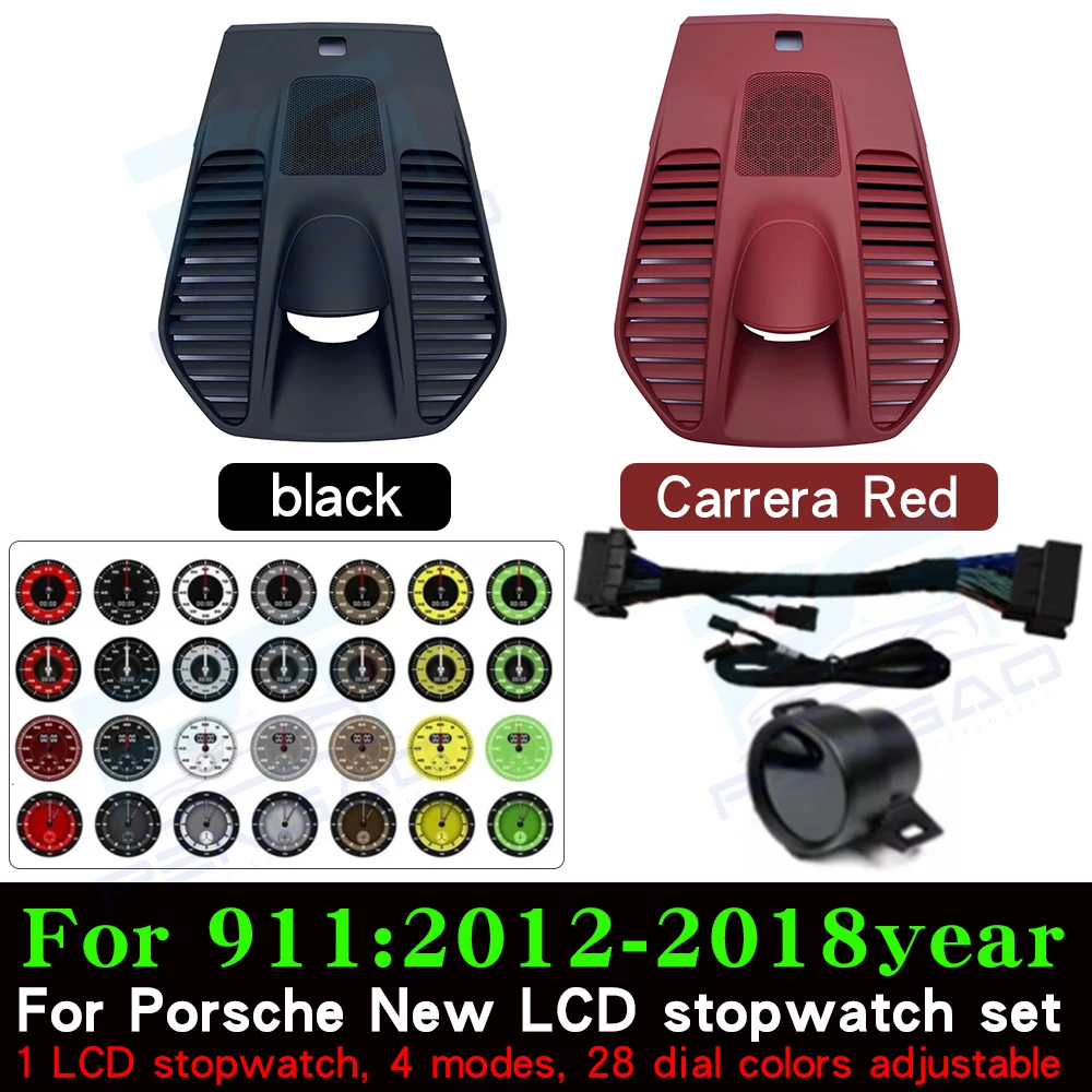 

Новое обновление ЖК-дисплея для porsche 911 2012-18, автомобильный секундомер, крышка, внутренняя приборная панель, гоночный секундомер, 28 цветов, регулировка