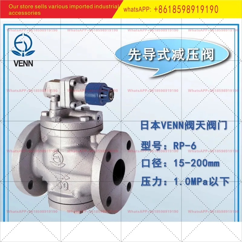 

RP6 Pressure Reducing Valve, Pilot Operated RP6 Japan