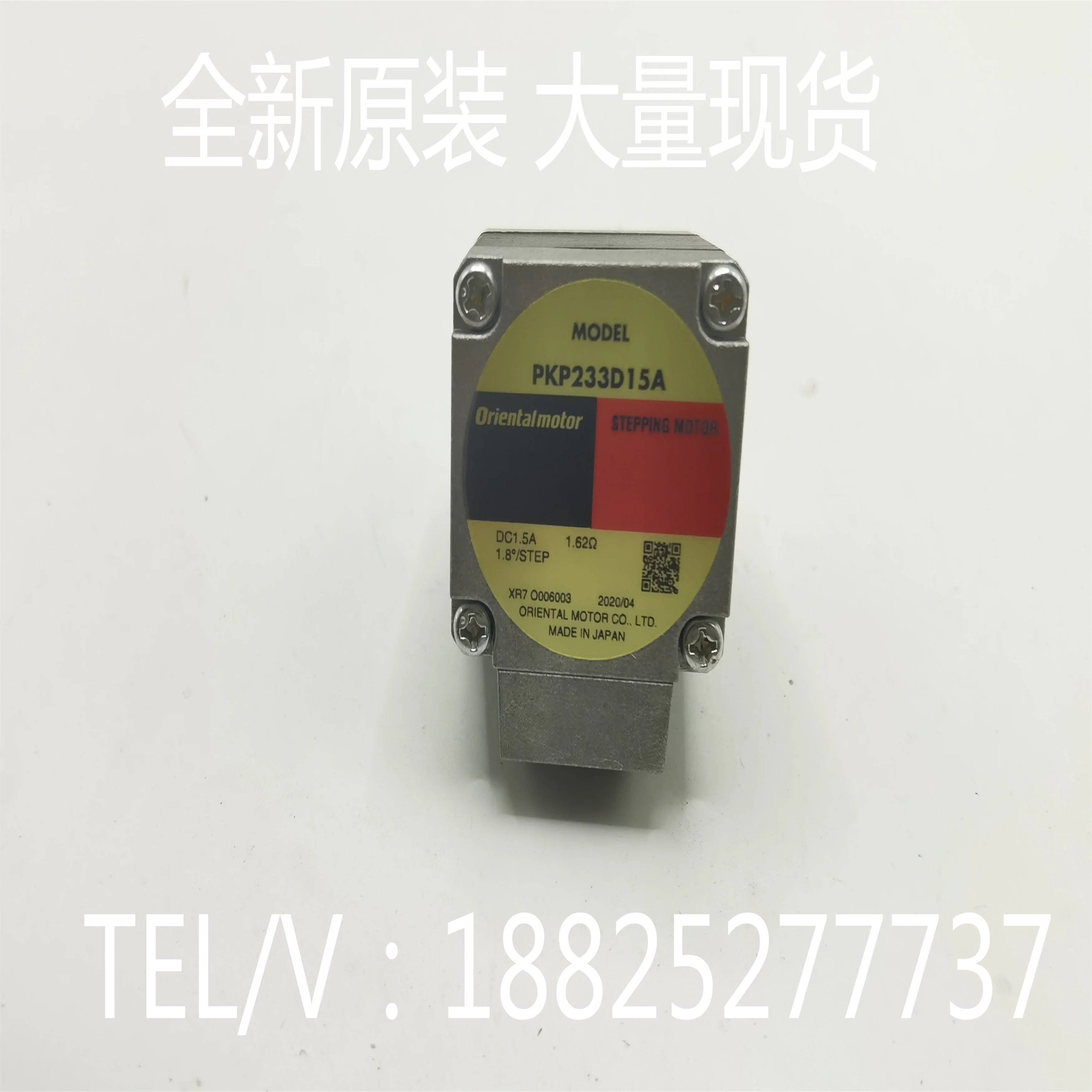 2025 Om/Dongfang El… - image