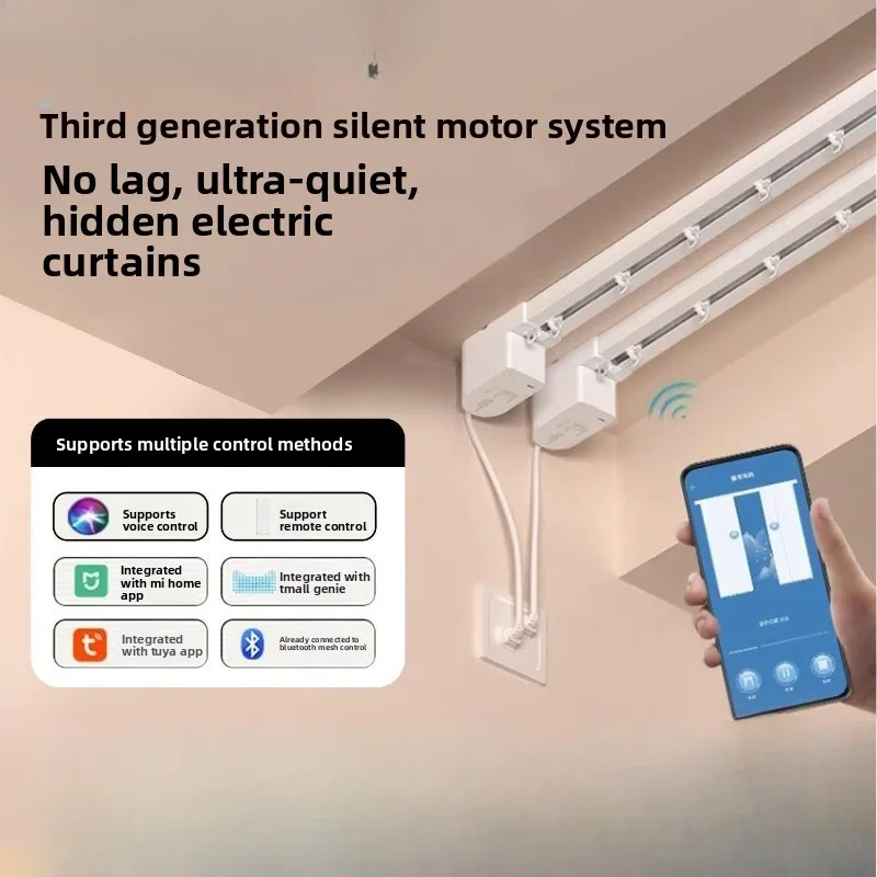 Electric curtain track Intelligent automatic remote control Voice control Hidden mute Multi-platform motor Bluetooth