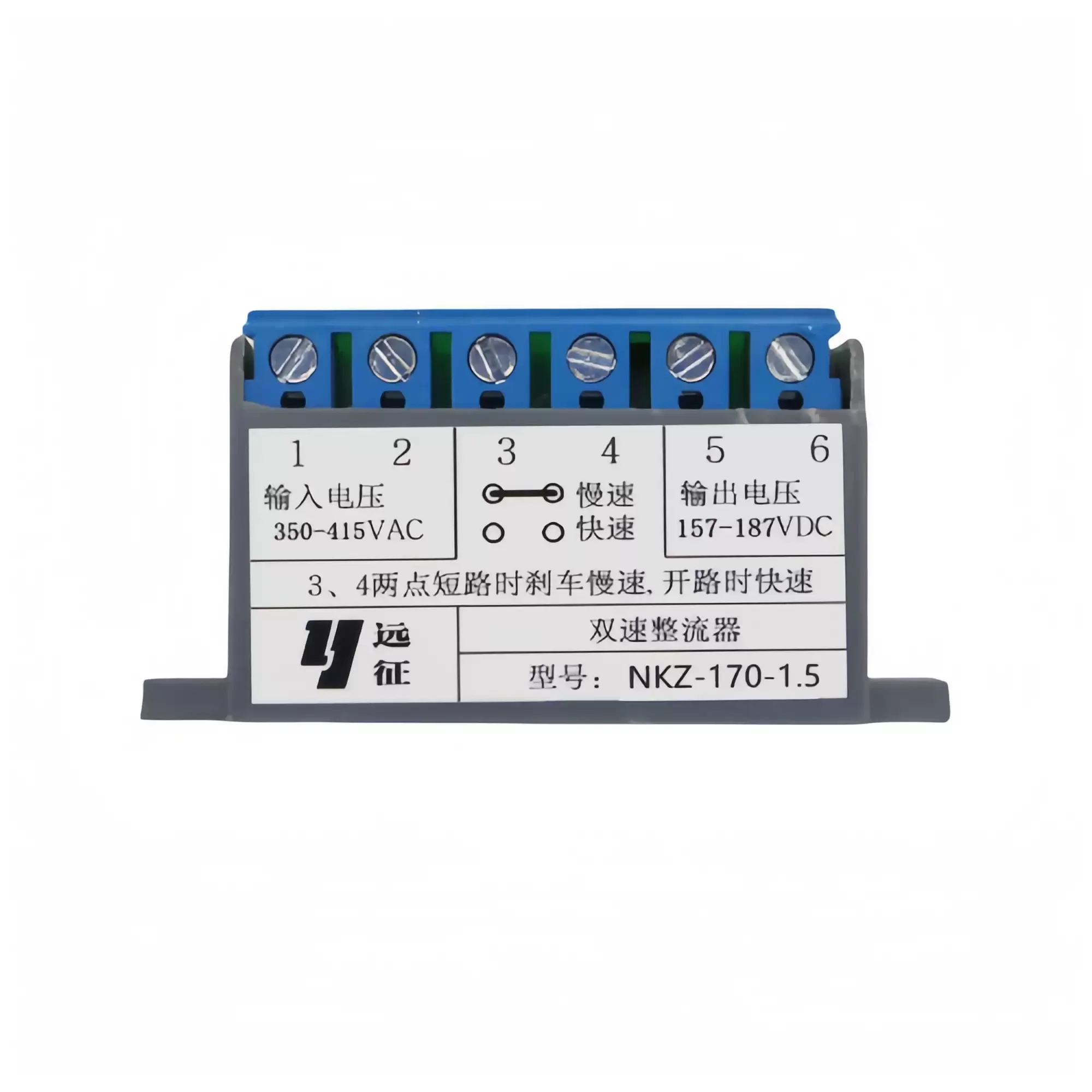 NKZ-99-3A NKZ-170-3A Two-speed brake rectifier NKZ- 99-1.5 NKZ- 170-1.5