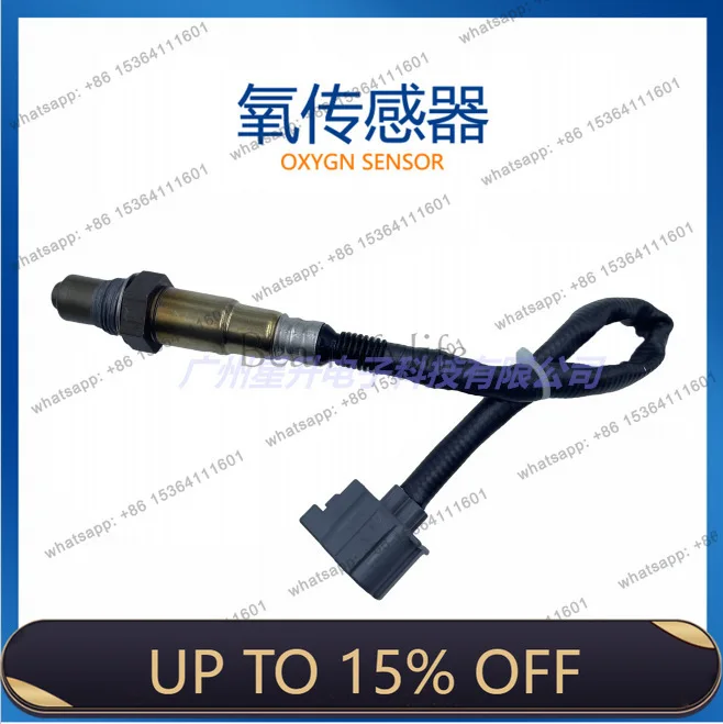 LD560 445 83AA Automotive Oxygen Sensor, Spot Supply 560 445 83AA