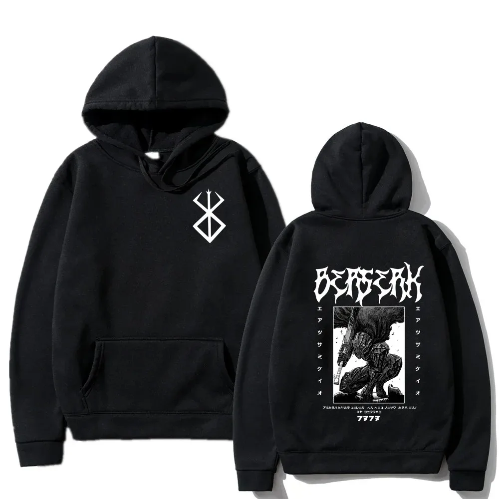 Hot Berserk Guts Hoodie Japanese Anime Graphic Sweatshirt for Boys Sportswear Cosplay Clothes Cute Girl Autumn/Winter Pullovers