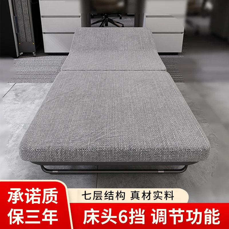 

Folding bed Office lunch break bed Single nap artifact recliner Home portable hard board simple escort camp bed