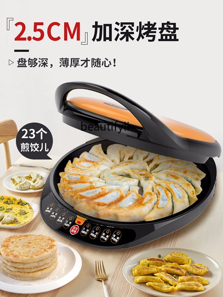 Electric cake pan, household deepening, double-sided heating, small multi-functional frying machine, pancake pan