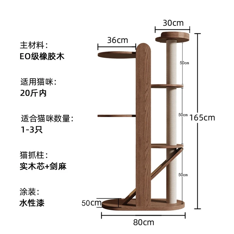 

board integrated household small apartment does not occupy a quiet and environmentally friendly black cat climbing column