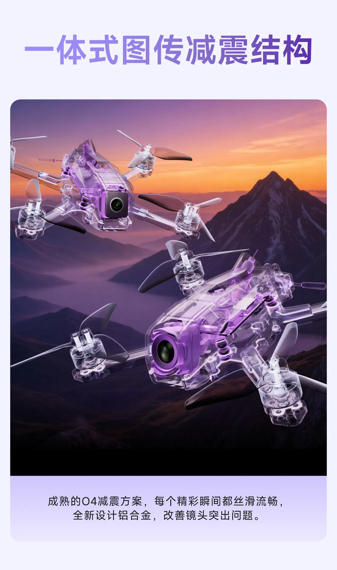 Oxbot Lumo25 2,5-Zoll SpeedyBee App Parametereinstellung für FPV Freestyle Racing DIY-Teile – Detail 6