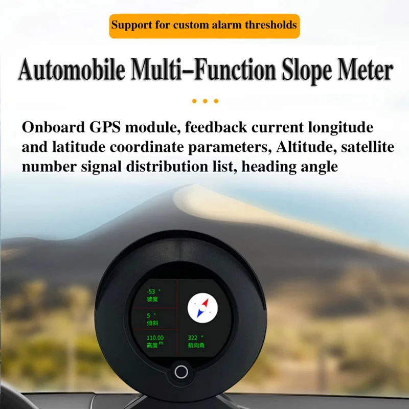 Auto Intelligent Vehicle Horizontal Slope Meter Off-Road Balance Altitude GPS Speed Satellite Signals Latitude And Longitude