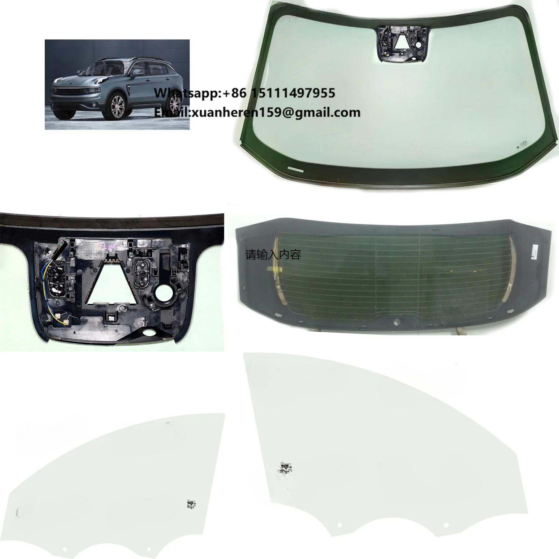 

Geely Lynk SEDAN Windshield Glass Sunroof Car Glass Auto Glass Car Parts Windshields Car Sunroof Windscreen Original