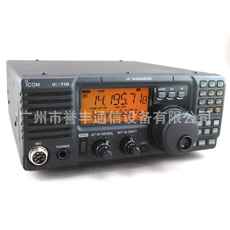 ICOM Aikemu IC-718 Shortwave Radio HF Full Band Transceiver 100W Vehicle Station Original