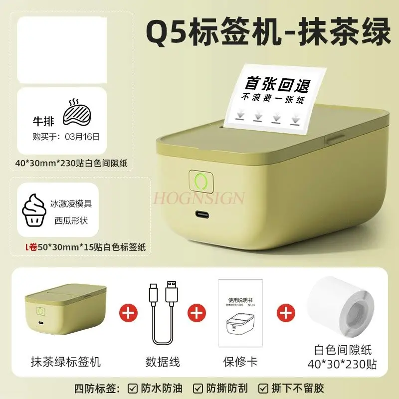 

1set Handheld portable Bluetooth thermal price tag adhesive sticker for household small label printer