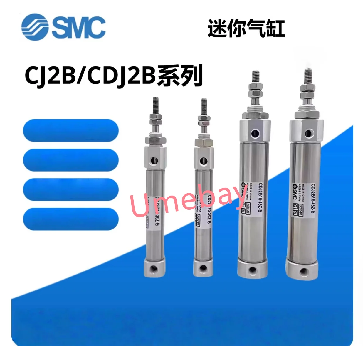 1 Piece, Cdj2B16-5Z…