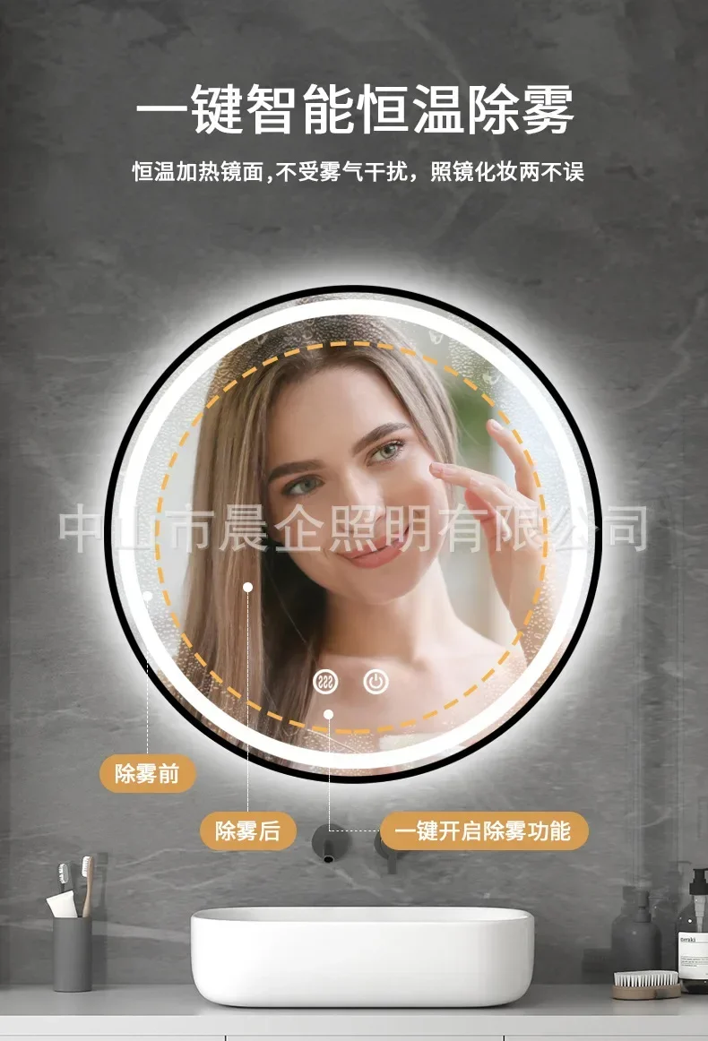 y14- bathroom mirror wall-mounted touch screen intelligent anti-fog mirror bathroom bathroom  round luminous mirror