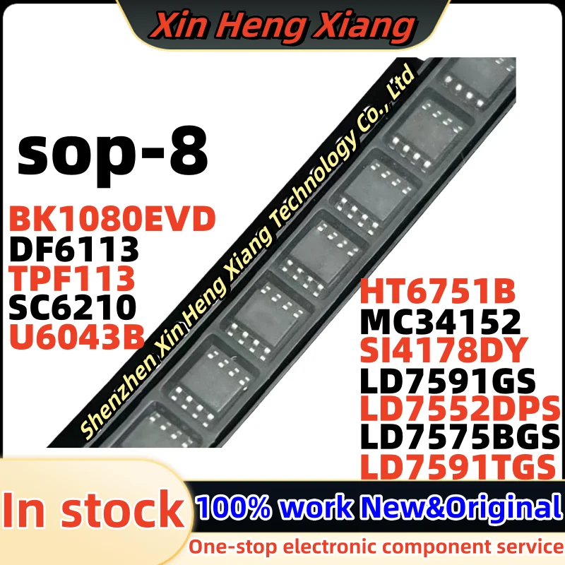 (5pcs)TPF113 DF6113 U6043B SC6210 HT6751B MC34152 SI4178DY BK1080EVD LD7591GS LD7552DPS LD7575BGS LD7591TGS sop-8