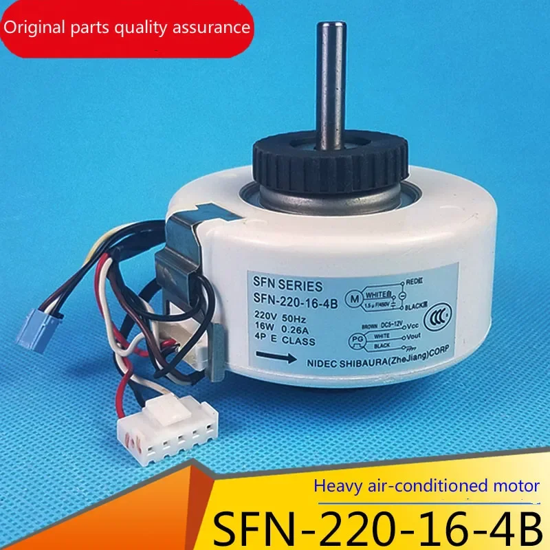 

Heavy industrial air conditioning indoor air supply motor SFN-220-16-4B motor hangs 16W electronic speed control fan