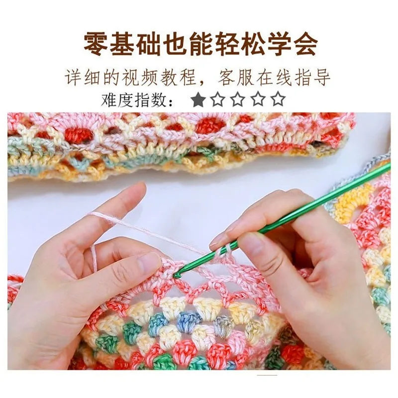 Dalijiang shawl material bag novice homemade autumn and winter warmth