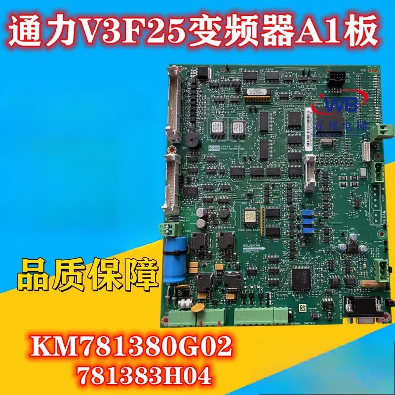 

Elevator V3F25 inverter main board A1 board KM781380G01 G02 781383H02A