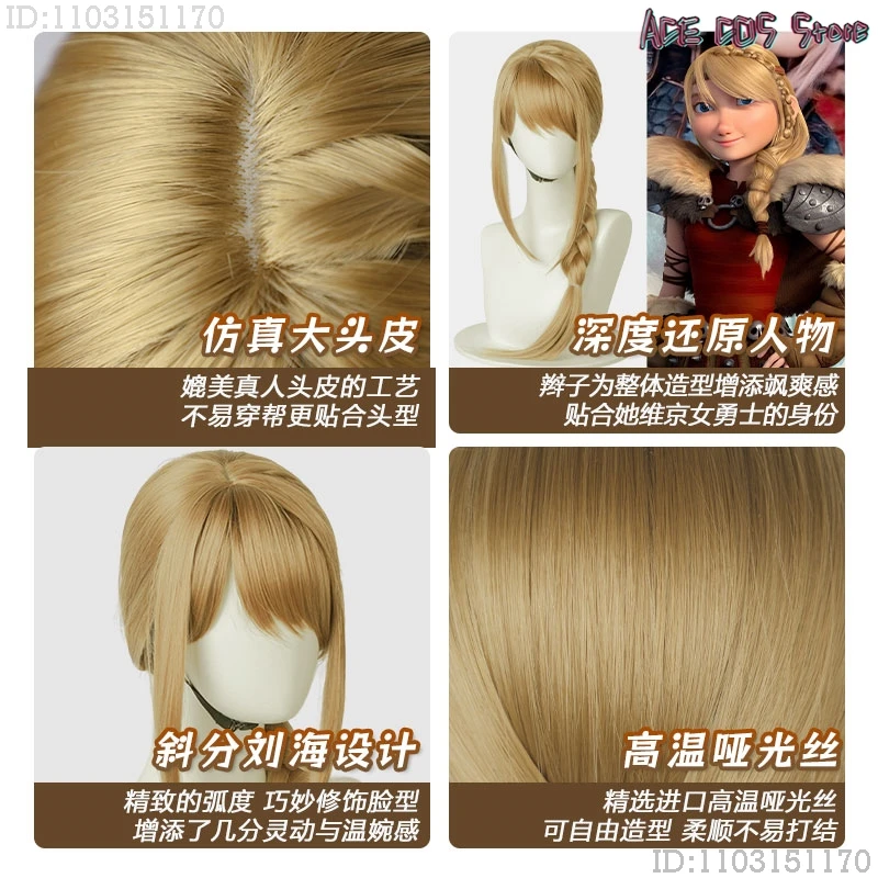 How to Train Live Film Astrid Cosplay Dragon Wig Movie Cosplay Adults Roleplay Hair Braid Halloween Party Carnival Party Girls