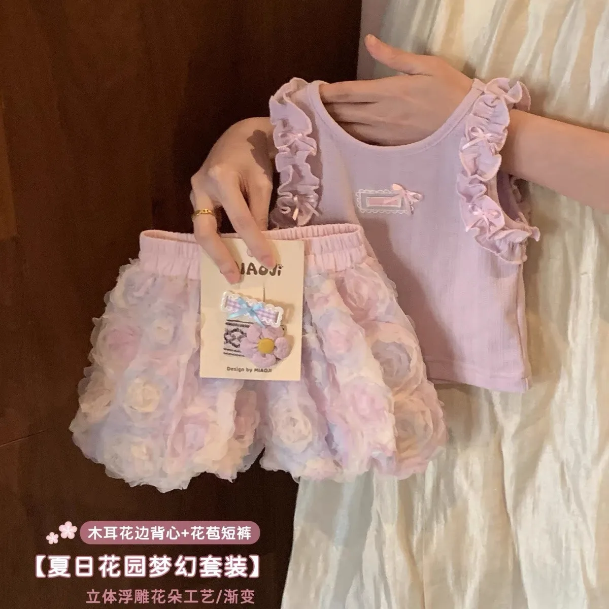 

Girls Summer Outfit Sweet Lace Trim Vest Top + Bloomer Shorts 2-Piece Set Children's Clothing Ensemble for Little Girls