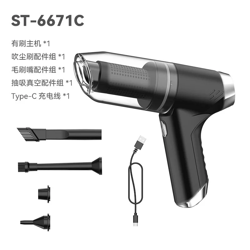 On-the-go wireless car vacuum cleaner, small handheld blowing suction