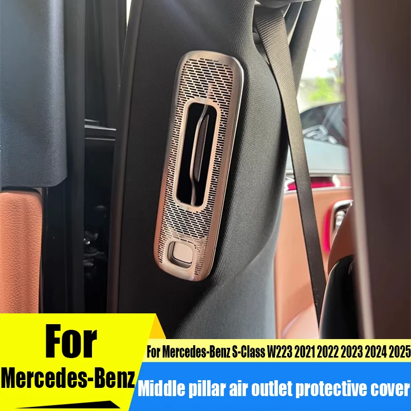 

Второй рядный пылезащитный чехол для центральной стойки, аксессуары для модификации салона автомобиля для Mercedes-Benz S-Class W223 2021-2025