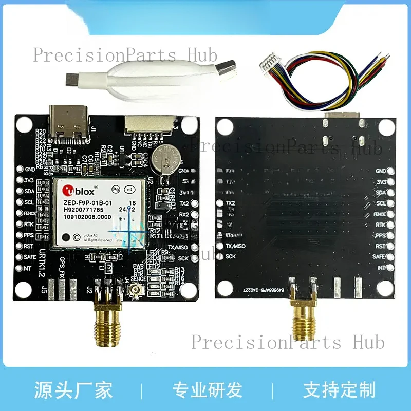 ZED-F9P-01/02/04B/15B High Accuracy Differential Positioning RTK Module Autopilot