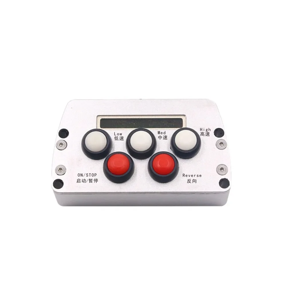 KYC-BT brushless motor PWM speed control box CNC metal waterproof control box third gear with reverse remote control