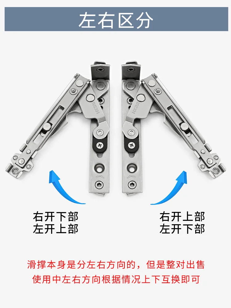 

Thickened 304 stainless steel hidden hinge bridge cutoff aluminum alloy external casement window wind brace push-pull window