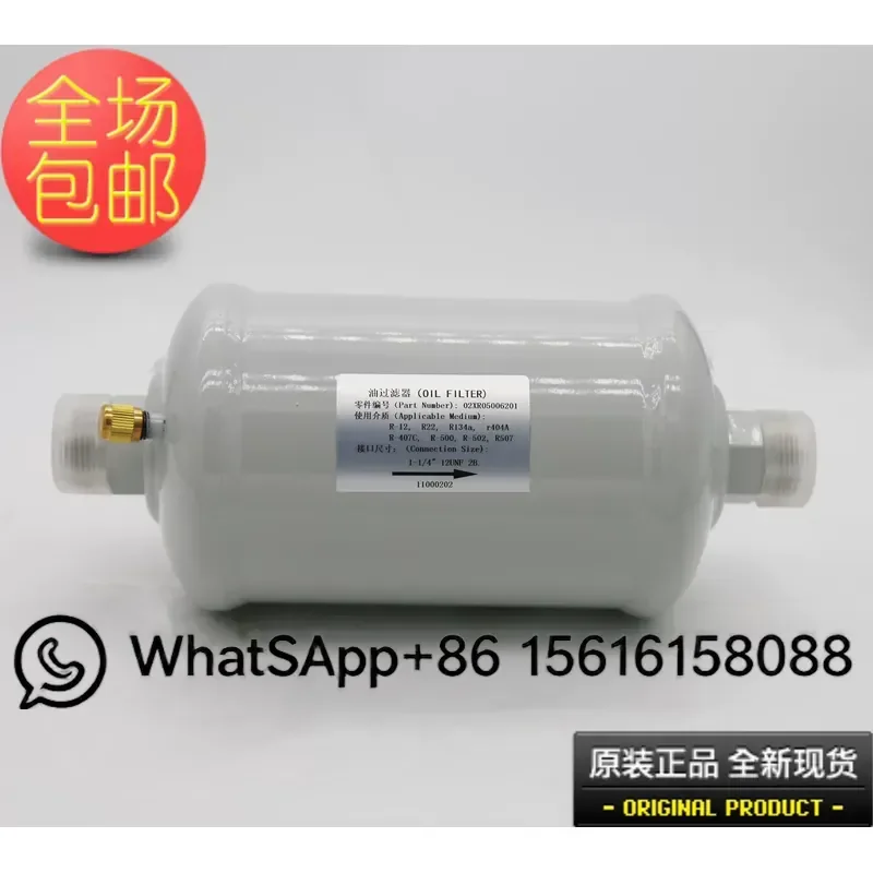 New Oil Filter 02XR05009501 for Carrier Commercial Central Air Conditioning HVAC System Replacement Filter Cartridge Part