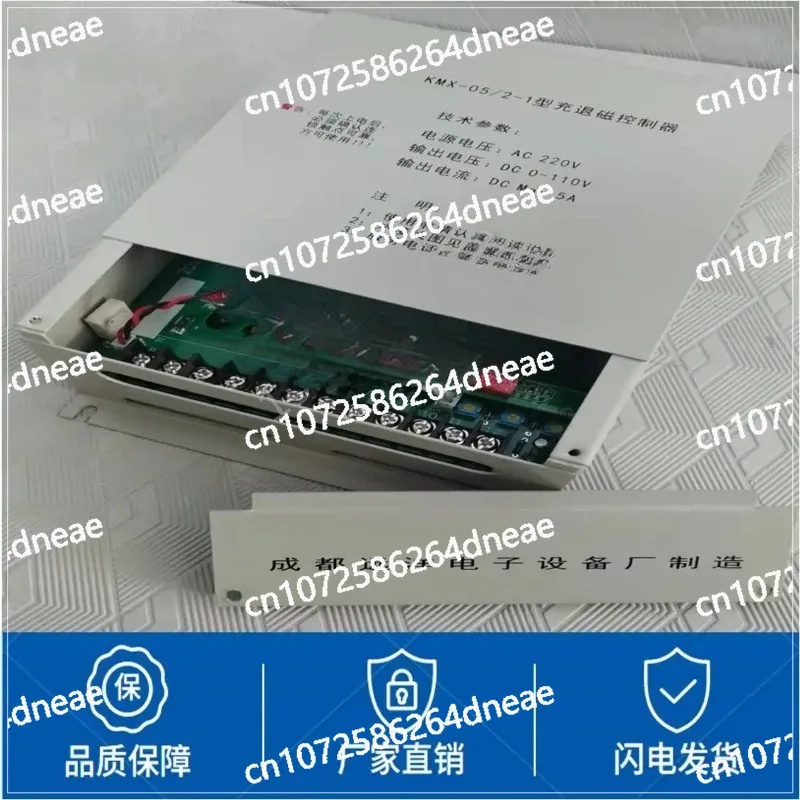 

Complete replacement, factory direct KMX-05/2-1 charger demagnetization controller