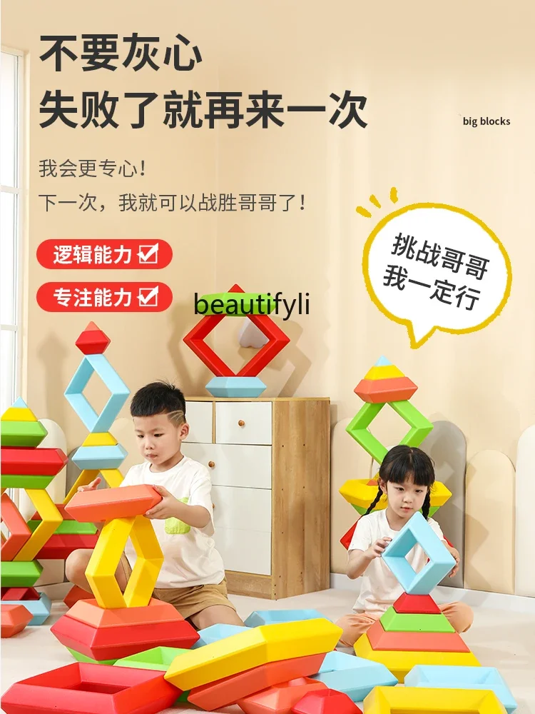 Kindergarten changing building block tower children assemble early education puzzle stacking music large granular toys