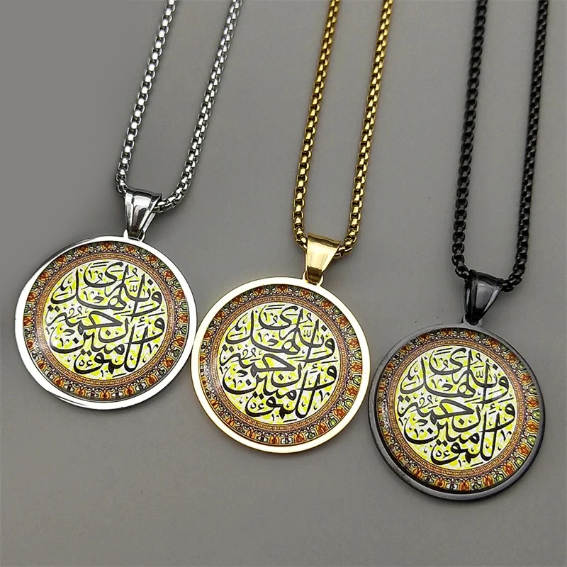 Glass Muslim Islami…