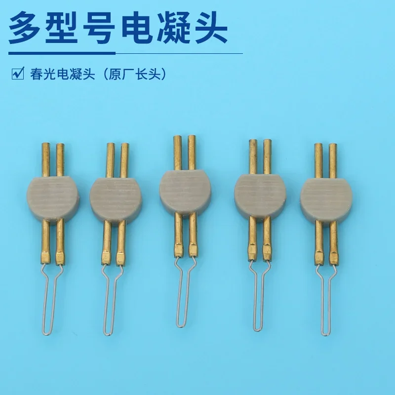 Electrocoagulation hemostat Xiaobai V50 hemostasis multi-model  pen head accessories