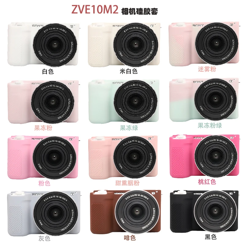 

For SONY ZVE10M2 Soft Silicone Camera case Armor Skin Protector case Digital Silicone comfortable feel Camera bag