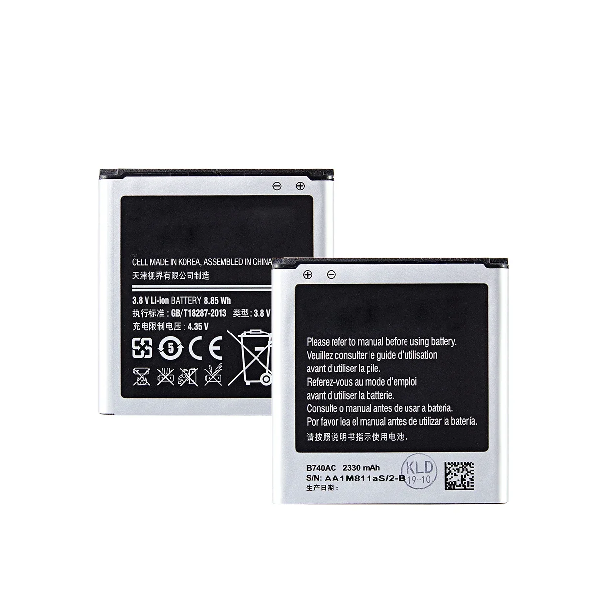 Brand New B740AC B740AE Battery 2330mAh For Samsung Galaxy S4 Zoom C101 C1010 C105 C105K C105A C101L C101S