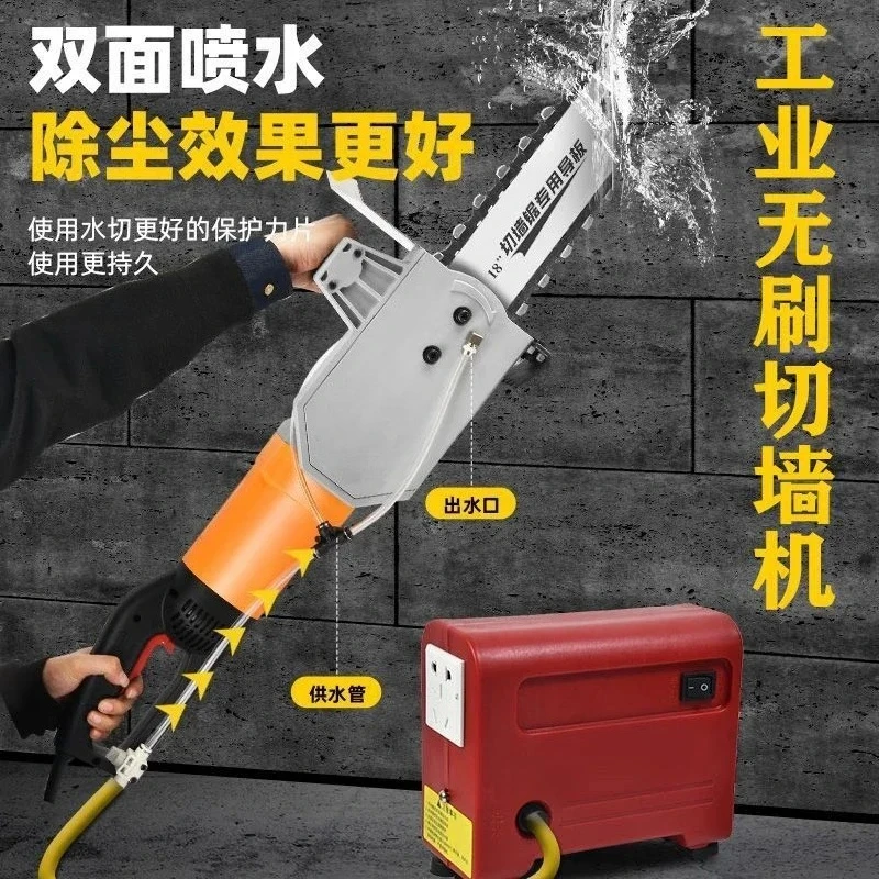 Picture 6: Brushless concrete wall cutting machine