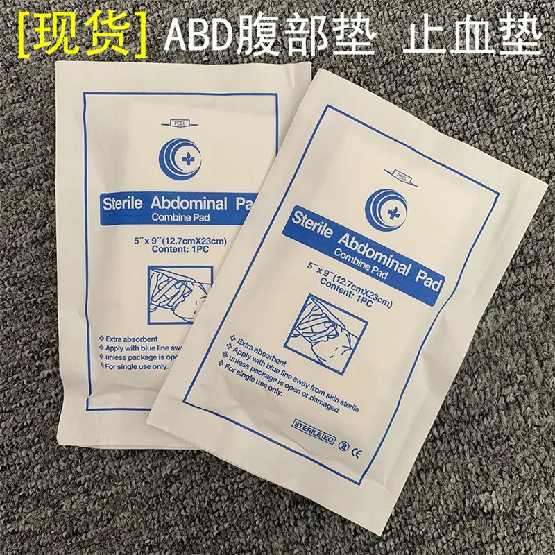 First Aid Kit Accessories, Hemostatic ABD Abdominal Pads, Absorbent Gauze Dressing Pads, Size 12.7×23cm (5×9 Inches)