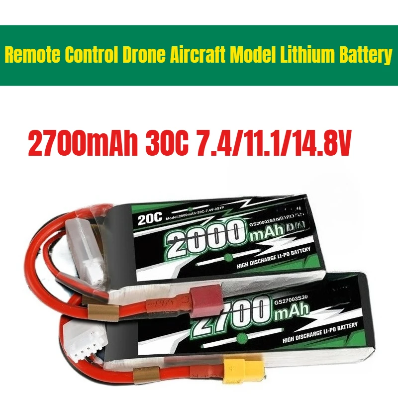 

2700mAh 30C 7.4/11.1/14.8V Remote Control Drone Aircraft Model Lithium Battery
