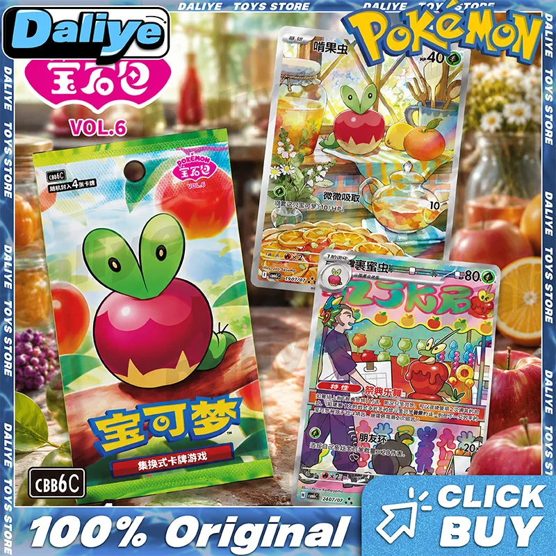 pokemon 6 trading card game Pre-order* Gem Vol Cat's Collectibles TCG Take on the challenge of an eternity Did you pull six cards