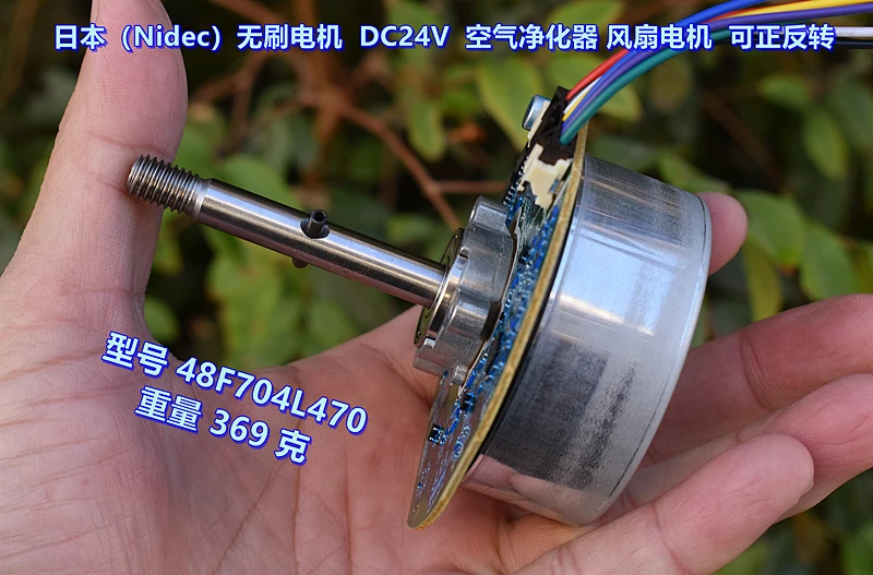 محرك مروحة محرك بدون فرشاة DC24V 80 وات لتنقية الهواء يدعم الدوران الأمامي والخلفي #5