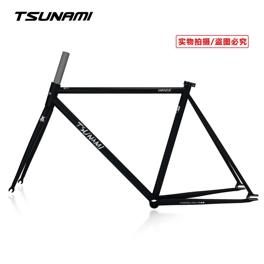 tsunami フレームセット TSUNAMI SNM4130 700C 固定ギア自転車フレームセット 50/52/55cm