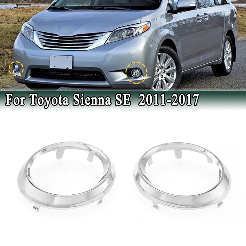 

Для Toyota Sienna SE 2011-2017 передний бампер, противотуманная фара, хромированное кольцо, накладка, рамка, крышка фары дальнего света 52713-08020 52712-08020