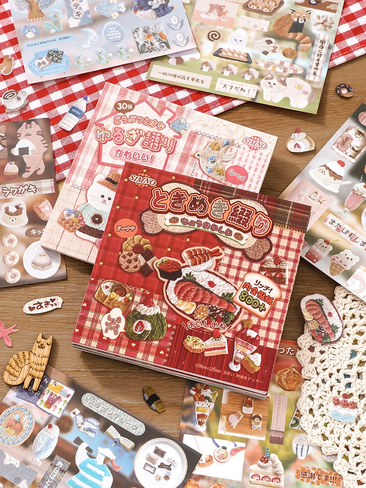 

30 Pages Cute Animals Plants Sticker Book for Journal Decoration Diary Phone Case DIY Scrapbooking Aesthetic Collage Stickers