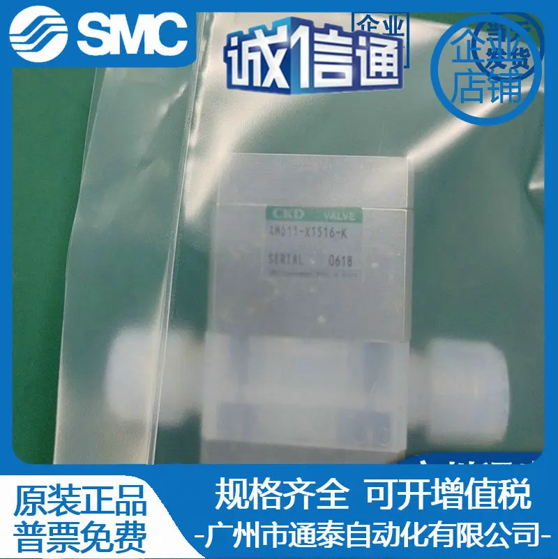 

2025 AMD11-X8US/X8UR/X50-6/0-X1516/X1926/X0780-K AMD21-X1525-6BUS