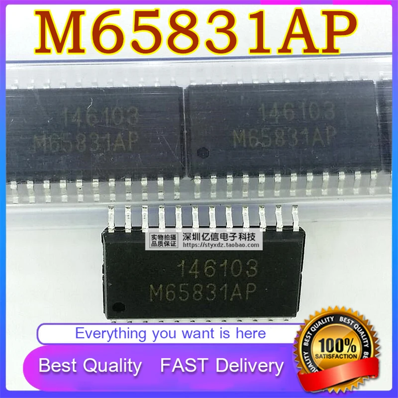 5Pcs/Lot New Original M65831 M65831AFP M65831AP SOP-24 65831 PATCH PACKAGE  In Stock