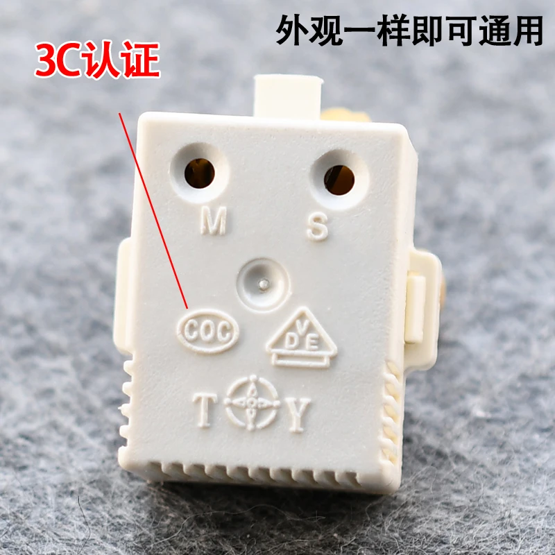 Applicable to Haier Hisense Rongsheng refrigerator compressor no power consumption starter overheating PTC starter TY-QZ-003