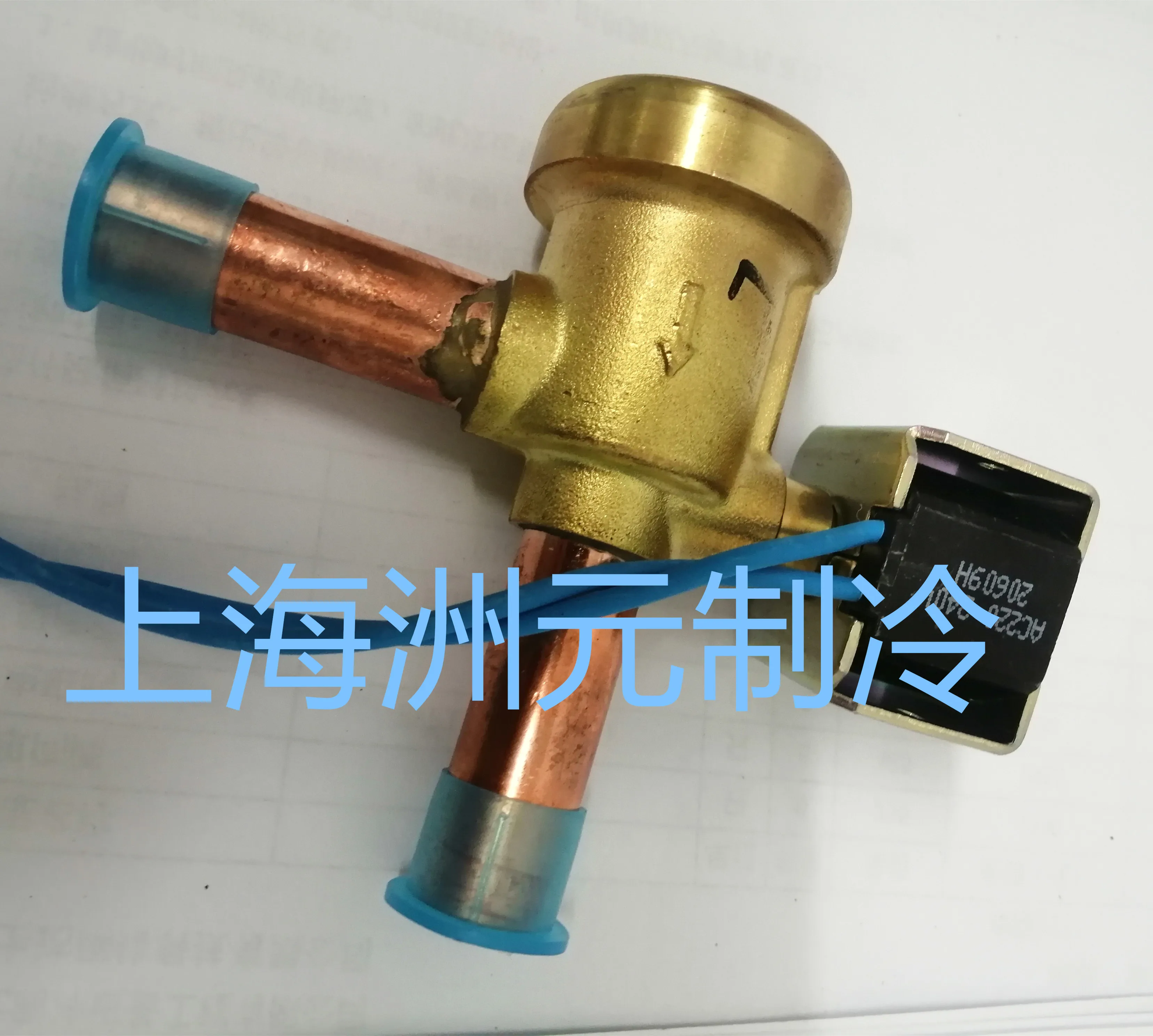 Electromagnetic valve Refrigerator freezer Ice maker Electromagnetic valve FDF8A08 FDF11A05 13A07