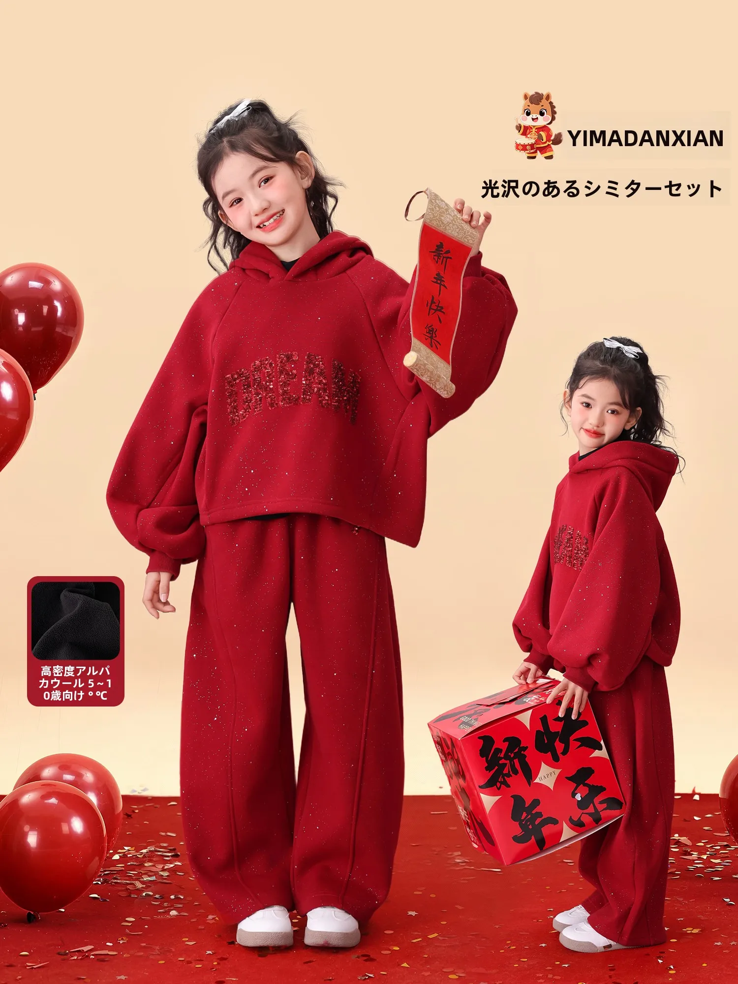 conjunto-de-dos-piezas-rojo-de-ano-nuevo-para-ninas-ropa-de-invierno-para-visitas-de-ano-nuevo-estilo-chino-para-ninos