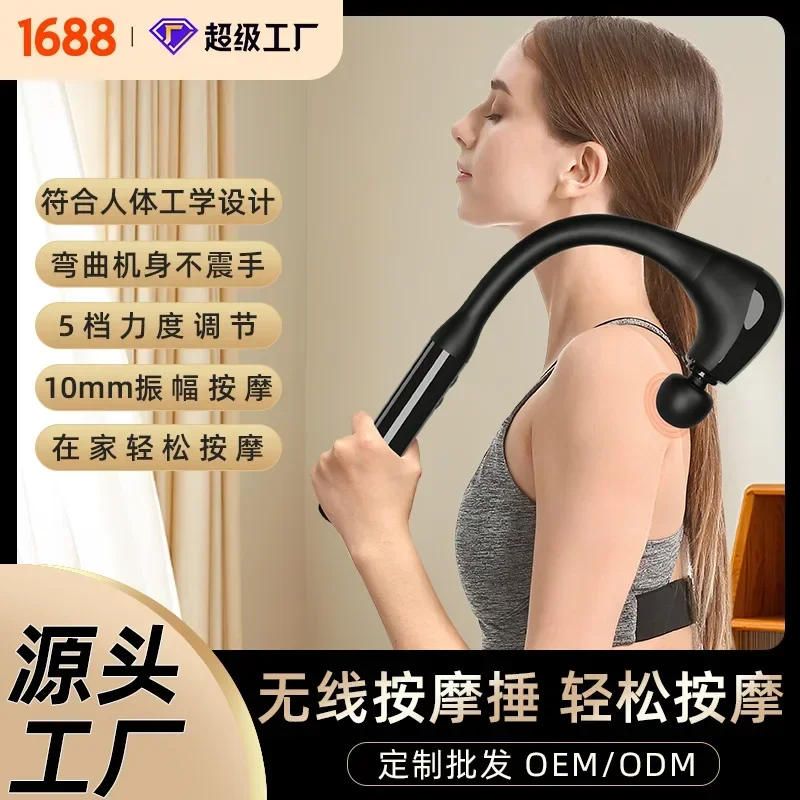 마사지기 Electric Massage And Back Pounding Device For Lengthening And Relaxing Muscles, Silent And Portable Fascia Gun